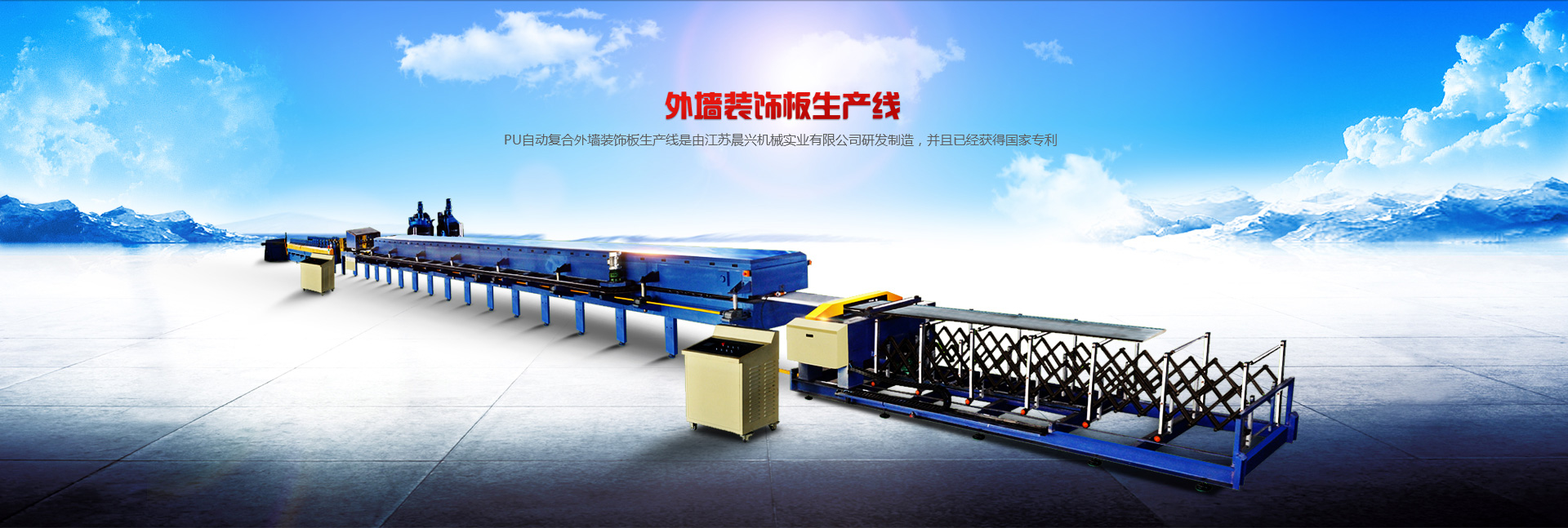 濟(jì)寧泰銘重工機(jī)械有限公司